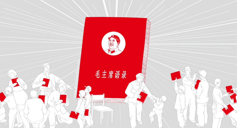 Little Red Book